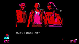 バンセンナイツ