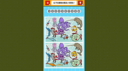 ��ॺǾ�ȥ졪�ְ㤤õ��ĩ�����Ķ����Ǿ�襢�ϳ��񤷤�IQ�ҤޤĤ֤������ࡼ