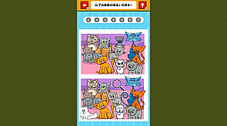 ��ॺǾ�ȥ졪�ְ㤤õ��ĩ�����Ķ����Ǿ�襢�ϳ��񤷤�IQ�ҤޤĤ֤������ࡼ