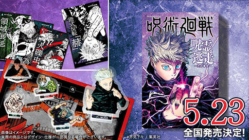 ꡼ No.001 | ȤʤäƸ޾ 礫ƨּѲץܡɥब523ȯꡣ״Ϣȥ»