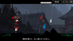 画像ギャラリー No.002のサムネイル画像 / 「夜廻」やChilla's Artの作品に影響を受けた「8番出口」ライクホラー「夜間参拝」,Steamストアページを公開