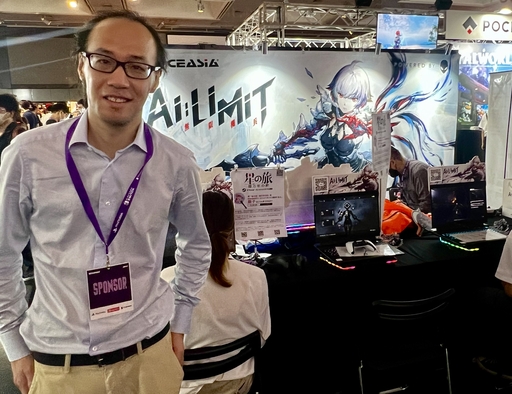 ꡼ No.006 | ߥʤγǰűѤ褯ư륽饤AI Limit ̵µʼפץ쥤ȯɽ5ǯɽʲ