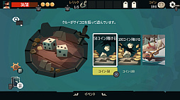 画像ギャラリー No.002のサムネイル画像 / ローグライクの海賊カードゲームRPG「Pirates Outlaws」が,SwitchとPS4で2月15日に発売。ディスカウント価格で購入できる