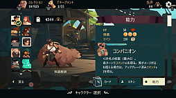 画像ギャラリー No.006のサムネイル画像 / ローグライクの海賊カードゲームRPG「Pirates Outlaws」が,SwitchとPS4で2月15日に発売。ディスカウント価格で購入できる