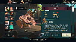 画像ギャラリー No.008のサムネイル画像 / ローグライクの海賊カードゲームRPG「Pirates Outlaws」が,SwitchとPS4で2月15日に発売。ディスカウント価格で購入できる