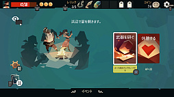 画像ギャラリー No.010のサムネイル画像 / ローグライクの海賊カードゲームRPG「Pirates Outlaws」が,SwitchとPS4で2月15日に発売。ディスカウント価格で購入できる