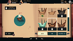 画像ギャラリー No.012のサムネイル画像 / ローグライクの海賊カードゲームRPG「Pirates Outlaws」が,SwitchとPS4で2月15日に発売。ディスカウント価格で購入できる