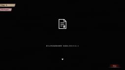 Surveillance Work | 監視業務