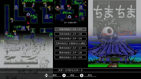 ꡼ No.008 | ̾2DŲõޤ PC-8801SwitchEGG󥽡ۿϡ󥻥쥯Ȥ䥮꡼⡼ɤɲ