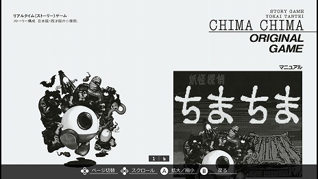 ꡼ No.009 | ̾2DŲõޤ PC-8801SwitchEGG󥽡ۿϡ󥻥쥯Ȥ䥮꡼⡼ɤɲ