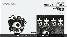 ꡼ No.002 | EGG󥽡 Ųõޤ PC-8801