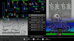 ꡼ No.004 | EGG󥽡 Ųõޤ PC-8801