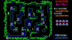 ꡼ No.005 | EGG󥽡 Ųõޤ PC-8801