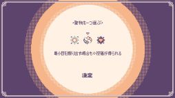 画像ギャラリー No.004のサムネイル画像 / 自分で作ったサイコロを武器にして戦う。狐の戦士を主人公にした短編ADV「Dice of God」,本日配信開始