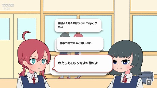 画像ギャラリー No.001のサムネイル画像 / テレパシーで友達の悩みを解決する短編ADV「ハッピーテレパシー」,2024年春〜初夏頃にSteamでリリース