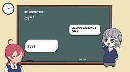 ハッピーテレパシー