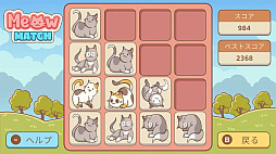 �˥㡼���ޥå�