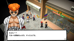 画像ギャラリー No.003のサムネイル画像 / Switch版「番長タクティクス」,本日配信。くにおくんや漫画「クローズ」にインスパイアされたタクティクスRPG