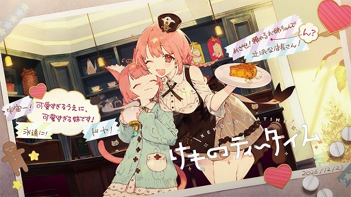 ꡼ No.002 | ߥߡASMRߵŹΥѡ䤷֤ǽ襤ȥ뤤BGMޤʤ֤Υƥ׻ͷݡȡTGS2024