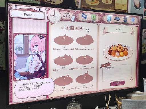 ꡼ No.023 | ߥߡASMRߵŹΥѡ䤷֤ǽ襤ȥ뤤BGMޤʤ֤Υƥ׻ͷݡȡTGS2024