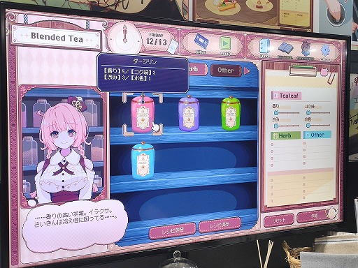 ꡼ No.026 | ߥߡASMRߵŹΥѡ䤷֤ǽ襤ȥ뤤BGMޤʤ֤Υƥ׻ͷݡȡTGS2024