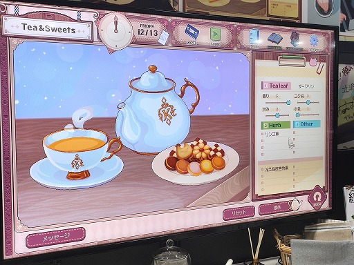 ꡼ No.032 | ߥߡASMRߵŹΥѡ䤷֤ǽ襤ȥ뤤BGMޤʤ֤Υƥ׻ͷݡȡTGS2024