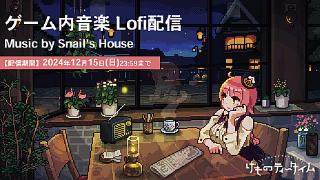 ���������꡼ No.003�Υ���ͥ������ / ����ߥߤ�����������¸�ߤ��������ǵ���Ź��Ĥ�֤���Υƥ���������ס��ǥ����ۿ�����