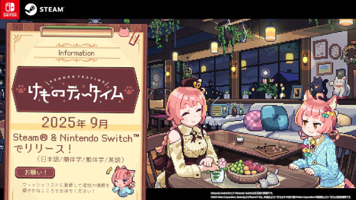 ꡼ No.004 | ߥߡߵŹASMR֤ΥƥסPCǤȯ9ѹSwitchǤƱȯ䤬ꤷSteamåꥹȤ6ã