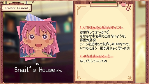 画像ギャラリー No.006のサムネイル画像 / 「けものティータイム」,9月4日0:00に発売。ケモミミが当たり前に存在する世界の喫茶店で,お客さんとの交流を楽しむADVゲーム