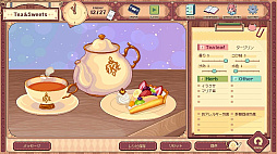 画像ギャラリー No.011のサムネイル画像 / 「けものティータイム」,9月4日0:00に発売。ケモミミが当たり前に存在する世界の喫茶店で,お客さんとの交流を楽しむADVゲーム