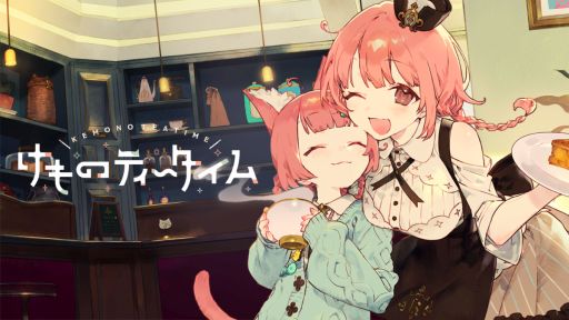 ���������꡼ No.001�Υ���ͥ������ / �֤���Υƥ���������ס��ͥ��Х���ۿ���ǽ���ϰϤ��ء��Ѿ��Ѥ�����BGM�ˤ�ʤ뵭ǰư��������