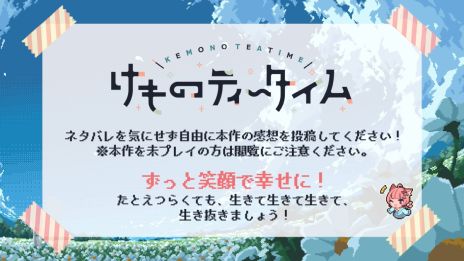 ���������꡼ No.004�Υ���ͥ������ / �֤���Υƥ���������ס��ͥ��Х���ۿ���ǽ���ϰϤ��ء��Ѿ��Ѥ�����BGM�ˤ�ʤ뵭ǰư��������