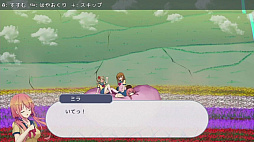 現風少女 ブリューテの代償