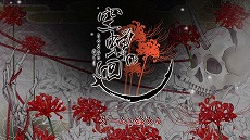 ꡼ No.005Υͥ / ֶβSwitchǤ꡼ι²ȵʪ줬եHDᴤ