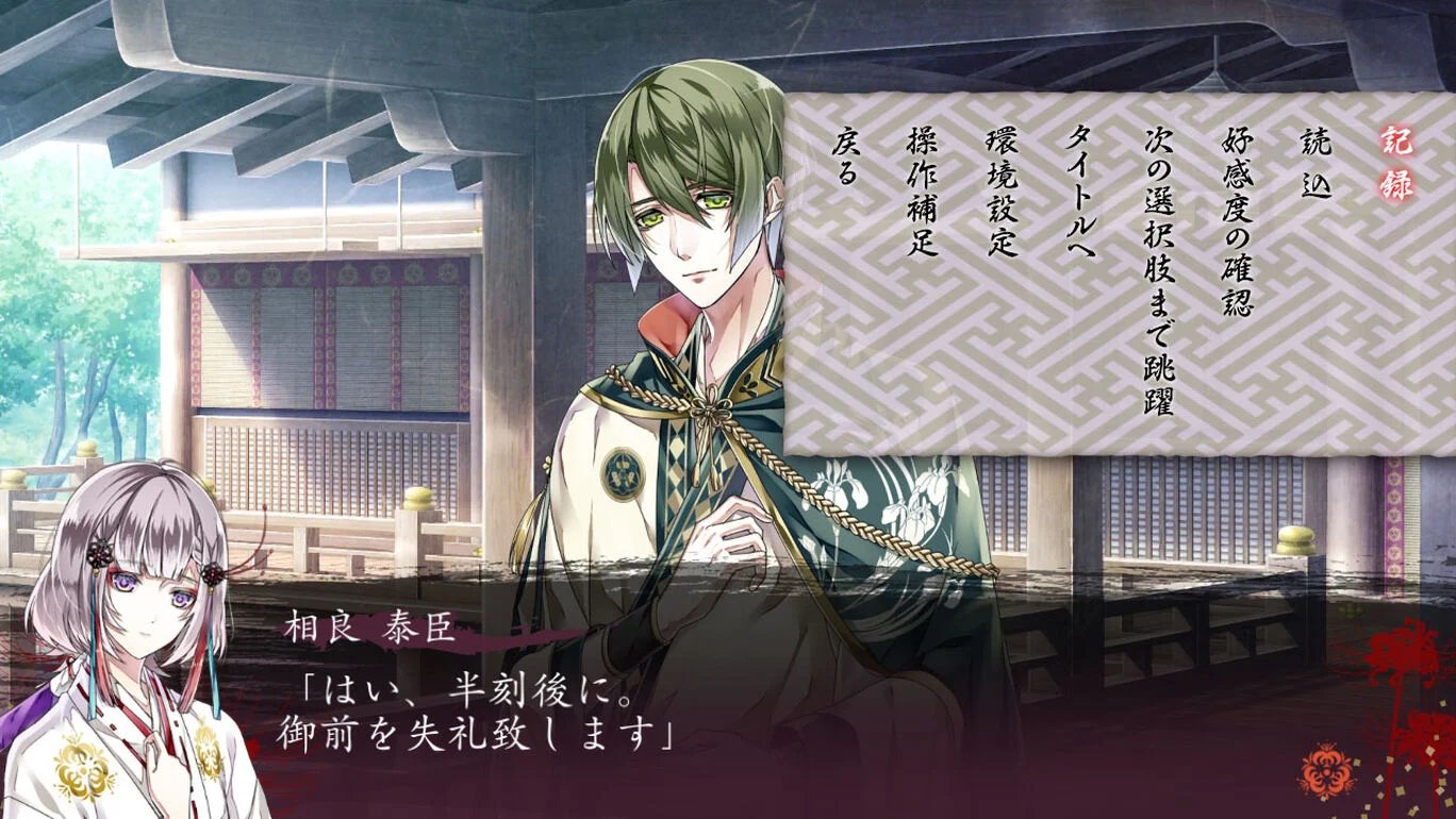 空蝉の廻 (うつせみのめぐり) - PSVita n5ksbvb Amazon.com: 空蝉の廻 (うつせみのめぐり) - PSVita : Video Games