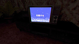 Super Cannibal Abduction