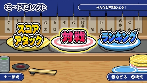 画像ギャラリー No.005のサムネイル画像 / 「SUSHIショット」,Steamで配信開始。同じ種類の寿司を合わせ,より大きな寿司を作っていくパズルゲーム