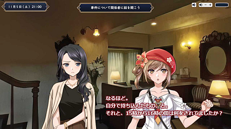 画像ギャラリー No.001のサムネイル画像 / SCRAP×バンナム研究所の謎解きADV「予知夢探偵〜小御門華の未発生事件ファイル〜」が発売に。ELMIRAIVE 360でゲーム内を探索