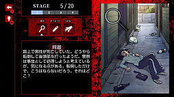 ナゾトキ意味怖ミステリーーゾッとする意味怖謎解きミステリー都市伝説怪談ゲームー