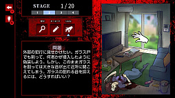 ナゾトキ意味怖ミステリーーゾッとする意味怖謎解きミステリー都市伝説怪談ゲームー