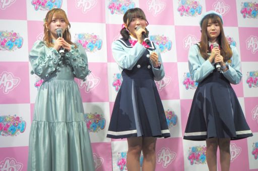 画像ギャラリー No.014のサムネイル画像 / 「ひみつのアイプリ」と「アイプリバース」が発表に。アニメや玩具の情報も公開されたプリティーシリーズ新プロジェクト発表会をレポート