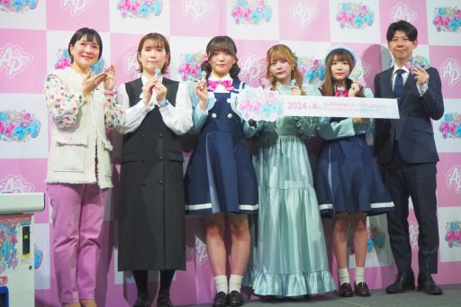 画像ギャラリー No.019のサムネイル画像 / 「ひみつのアイプリ」と「アイプリバース」が発表に。アニメや玩具の情報も公開されたプリティーシリーズ新プロジェクト発表会をレポート