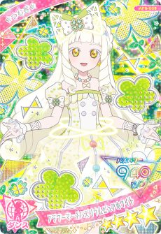 ꡼ No.005 | ֤ҤߤĤΥץסץ󥻥ץλѤˤʤäĤमо줹5פ125˳ϡ˥֡ڿ䤷λҡۡפȤΥܤ