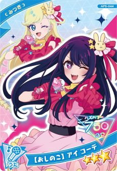 ꡼ No.008 | ֤ҤߤĤΥץסץ󥻥ץλѤˤʤäĤमо줹5פ125˳ϡ˥֡ڿ䤷λҡۡפȤΥܤ