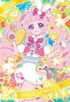 ꡼ No.010 | ֤ҤߤĤΥץסץ󥻥ץλѤˤʤäĤमо줹5פ125˳ϡ˥֡ڿ䤷λҡۡפȤΥܤ