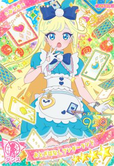 ꡼ No.011 | ֤ҤߤĤΥץסץ󥻥ץλѤˤʤäĤमо줹5פ125˳ϡ˥֡ڿ䤷λҡۡפȤΥܤ