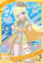 ꡼ No.014 | ֤ҤߤĤΥץסץ󥻥ץλѤˤʤäĤमо줹5פ125˳ϡ˥֡ڿ䤷λҡۡפȤΥܤ