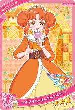 ꡼ No.015 | ֤ҤߤĤΥץסץ󥻥ץλѤˤʤäĤमо줹5פ125˳ϡ˥֡ڿ䤷λҡۡפȤΥܤ