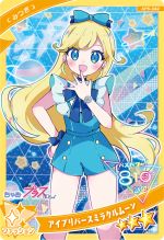 ꡼ No.018 | ֤ҤߤĤΥץסץ󥻥ץλѤˤʤäĤमо줹5פ125˳ϡ˥֡ڿ䤷λҡۡפȤΥܤ