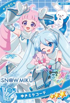 画像ギャラリー No.013のサムネイル画像 / 「ひみつのアイプリ」,6だんを2月6日に開始。ダークチィとダークカルテットスターのアイプリカードが登場